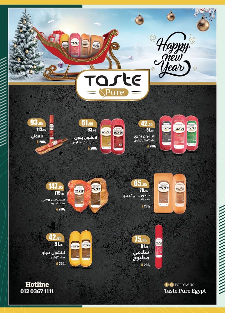 spinneys offers from 25dec to 7jan 2025 عروض سبينس من 25 ديسمبر حتى 7 يناير 2025 صفحة رقم 50